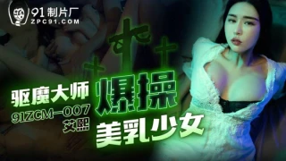 Jelly Media 91ZCM-007 Exorcist Fucks a Beautiful Breasted Girl