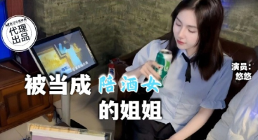 Madou Media QT-002 The Sister Who Was Treated As A KTV Hostess